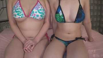 FC2-PPV-1283691 [Reverse 3P of a dream with two beautiful women♥] A man's dream!  - The first reverse 3P in my life!  - I managed to do it even though I was fascinated by the pheromones of two beautiful women.