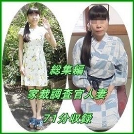 FC2-PPV-1285286 fc2-ppv 1285286 【回顾①40多岁已婚妇女，家事法庭调查员，录制71分钟】外遇家庭主妇的性自白纪录片【个人拍摄】高品质ZIP