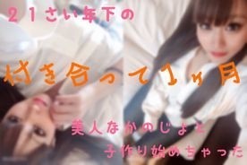 FC2-PPV-1347858 fc2-ppv 1347858 A 21-year-old god-class beauty and a richly conceived SEXw she secretly leaks without a face &amp; lt; m (__) m &amp; gt; I started making a commemorative child for a month!