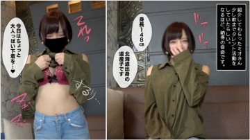 FC2-PPV-1379924 Individual shooting) Completely uncut!  - Mio, an idol beauty who loves deep throat!  - Massive ejaculation in the mouth pussy with Echiechi LV99 fucking erotic no hand blowjob!