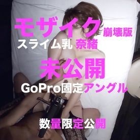 FC2-PPV-1399814 PPV 1399814 史莱姆奶 Nao Gopro 固定角度