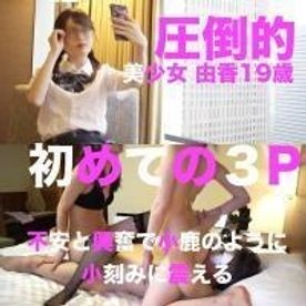 FC2-PPV-1424799 fc2-ppv 1424799 [Limited quantity 4980pt → 2980pt] Overwhelming beautiful girl Yuka 19 years old First 3P Intrusion from lesbian play while being led by older sister There is a purchase privilege