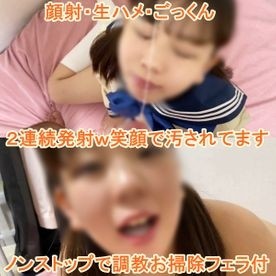 FC2-PPV-1549611 fc2-ppv 1549611 [Individual shooting, uncensored, facial appearance] Facial cumshot &amp; cum swallowing with a large amount of semen W on a beautiful girl with a loli face!  - Makes the cleaning blower clean.  - Blow &amp; Raw Saddle &amp; Blow w It will be completely polluted with a smile w