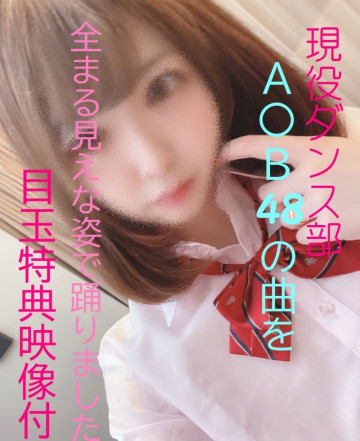 FC2-PPV-1568352 fc2-ppv 1568352 J 〇 补习班和 Necafe 回家路上的三年级 〇 〇 〇 立即面包车结束大 ★ 活跃舞蹈俱乐部裸体有限奖金视频