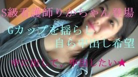 FC2-PPV-1591967 fc2-ppv 1591967 [End of publication today] The first SEX2 style, face, and sensitivity of her mistress Rikato are all good women.  - Total 77 minutes video with benefits