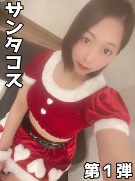 FC2-PPV-1601994 fc2-ppv 1601994 Akari-chan，22 岁，在 Santakos 中出圣诞礼物。