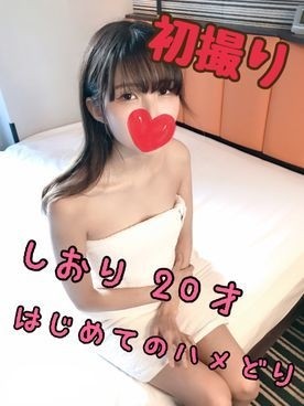 FC2-PPV-1610642 fc2-ppv 1610642 [No first shot] God amateur without loss to buy!  - Bookmark 20 years old Please see her who gradually becomes a woman's face while being nervous about her first Gonzo w + Manga cafe without blowjob pack!  - 【selfie】