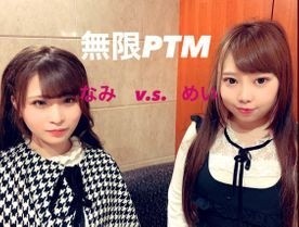 FC2-PPV-1629807 fc2-ppv 1629807 041 [3P Special Oma ● Kotoo ○ Chi (PTM)] A blow semen beam from a big orgy with daughters of anything