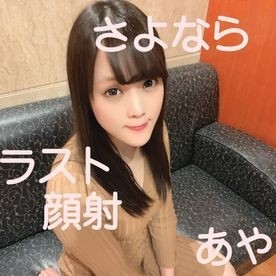 FC2-PPV-1674471 fc2-ppv 1674471 046 【最后射精和面部射精】我连续两次向无法见面的赛夫勒射脸并发出