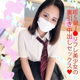 FC2-PPV-1723811 fc2-ppv 1723811 [Uncensored] Super S class J ● Refre beautiful girl Rina-chan's back part-time job! Uniform Gachihame seeding creampie press !!: Rina-chan (18 years old)