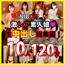 FC2-PPV-1730823 fc2-ppv 1730823※期間限定1200pt！ ★ニグー！  - 厳選！  - 超レア素人娘♥生中出し総集編！  - 10作品120分♥