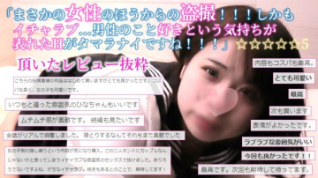 FC2-PPV-1757073 [Reverse NTR outflow] Hidden camera taken by a woman / J.K who strips off forbidden love with a married teacher / Honest flirty love sex *Benefits with review + message