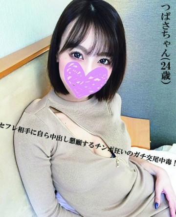 FC2-PPV-1761992 [Personal photography] Takamine no Hana! Behind the scenes of a tall and slender beauty receptionist at a foreign car dealer is a cock-crazed serious copulation addict who begs her friends to cum inside her!! Receptionist: Tsubasa (24 years old)
