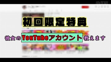 FC2-PPV-1852669 *有限[衣服paizuri捏] Jcup胸部YouTuber和梦想paizuri！  - 期待已久的合作性交和母乳喂养打手枪的2次射精！  - 【首次限定福利：她的YouTube账号】