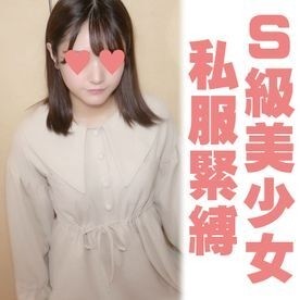 FC2-PPV-1861191 fc2-ppv 1861191 [Hoàn toàn nghiệp dư 110] Con 19 tuổi, ngoại hình hoàn chỉnh, miệng vịt dễ thương phong cách tiểu thư hạng S xinh đẹp bị trói trong trang phục thường ngày H FC2-PPV-1861191