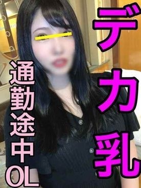 FC2-PPV-1899108 fc2-ppv 1899108 066 【中出し＆顔射】中出し＆無限顔射セックス（巨乳×神スタイル×ぶっかけ） FC2-PPV-1899108