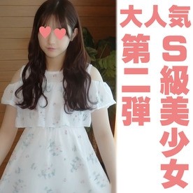 FC2-PPV-1921054 fc2-ppv 1921054 [完全业余113] Con 19岁第2部分，完整外观，流行S级美少女衣服束缚性！  - FC2-PPV-1921054