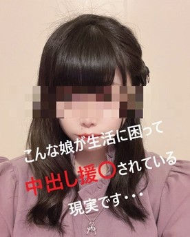 FC2-PPV-1945098 fc2-ppv 1945098 [未经审查] Umeda _ Freeter （我给我的女儿进行了阴道射精，她因电晕收入减少而难以支付费用） FC2-PPV-1945098