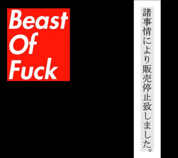 FC2-PPV-1972242 *已停产*