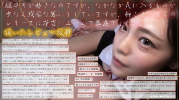 FC2-PPV-2247162 [허벅지 휘핑 정자 호수] 레그 직업 건강 / 슈팅 유출 / 상냥한 여자의 허벅지를 성기로 빨아!
