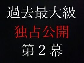FC2-PPV-2498047 fc2-ppv 2498047 只要有货，豪华优惠就结束了★独家发布行为2★这是只有我才能拍摄的真实图像★[详细信息仅限于电子邮件杂志★这是一个示例产品] FC2-PPV-2498047