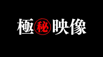 FC2-PPV-2510961 การปล่อยวิดีโอเซ็กซ์ดิบโดยไม่ได้รับอนุญาตกับรุ่นพี่ของผู้ชนะการประกวดสีน้ำเงิน *แนะนำให้ซื้อล่วงหน้า