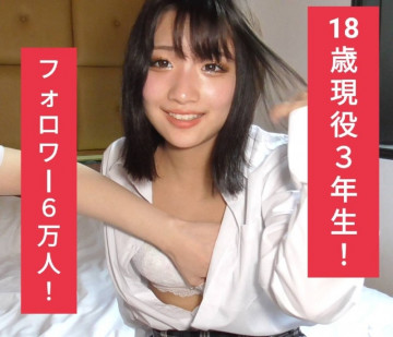 FC2-PPV-2856362（件数后涨价）18岁现役大三学生、前抖音红人，拥有6万粉丝！  - 关于与美国佬男友的女友上床的事。