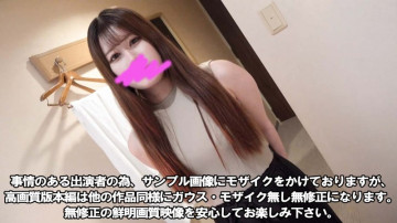 FC2-PPV-3115163 10/27까지 [파격가 인하] [외모] [질내 사정] [3P] 초유명 아이돌 그룹 오디션에 합격한 날씬한 미엉 엉덩이 바디!  - 유키는 다시는 보고 싶지 않은 전 남자친구에게 전화를 걸어 생 질 내 사정 3P