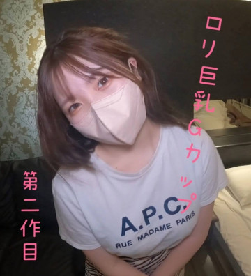 FC2-PPV-3164030 수이짱 속편 G컵 마시멜로 가슴&귀두를 공격하는 웃는 얼굴이 너무 귀여워 ** 여대생 파이즈리로 마무리