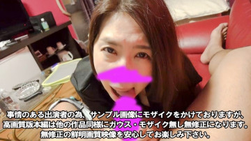 FC2-PPV-3169986 * 내일까지 900pt * [출연] [유출] 제 ⑤ 모 엘리트 관료의 미熟 여인 아내의 NTR 셀카 * 사정을 이해해주십시오 * 너무 자세히 쓸 수 없습니다