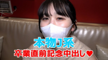 FC2-PPV-3189444 第一次拍摄续集★附赠无码阴道内摄像头☆♀57 现任J-kei Manaka-chan即将毕业，大量中出来纪念她最后的♡我也教你户外暴露的乐趣请自行携带责任