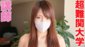 FC2-PPV-3255060 あの超難関名門大学講師！  - !  ～本物..完璧な初撮り！  ～超絶美女、美乳ボディに中出し《個人撮影》 個人撮影オリジナル 334人目