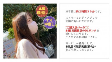 FC2-PPV-3274872 [无] [完整外观] 想成为偶像的章鱼烧店员爱酱出道前还拥有粉丝俱乐部绝密中出记录的干净利落的美女[主要故事约2小时30分钟]