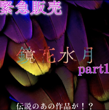 FC2-PPV-3297002 【数量限定再販】【顔出し】これを超えるものはないと思います。  最初で最後の出演作品！  - こんな美しい女性を見たことがありますか?  ～大泣きイラマ中出し徹底的にハメる！