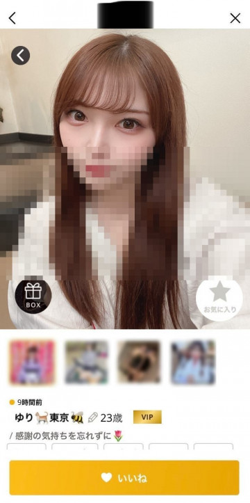FC2-PPV-3363283 [Reading notice] Minato-ku girls VS Suspect K.  - The Fair-Skinned Beauty I Met Through A Guarantee Drinking App Sobs!  - hyperpnea!  - A big cry of Irama juice lazing from the mouth!  - "Video .. Please erase it..." The appeal of tears is also outflow.