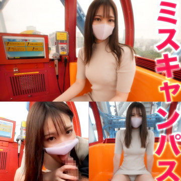 FC2-PPV-3440994 슈퍼 문제!  - !  - 자동차 장면이 포함된 버전을 시청하세요!  - !  - 진짜 '준미스 캠퍼스' FC2로 재강림!  - !  - , 관람차를 타고 그 진짜 명문 대학의 진짜 '준 미스 캠퍼스'에 Deep & Blow,,, 꼭 봐야 할 초절정 아름다운 모습, 질내 사정