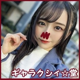 FC2-PPV-3610394 [FC2 shooting] **j*o*sqnxj Appearance!  - Amateur Female College Student [Limited] Nonoka-chan, 21 Years Old.  - !  - Massive vaginal cum shot SEX while enjoying the soft body that you can not usually taste!  - !