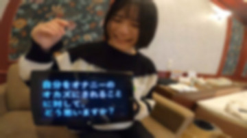 FC2-PPV-3676377 垢抜けない美巨乳娘まいちゃん（18歳・大学生）♥モミモミ