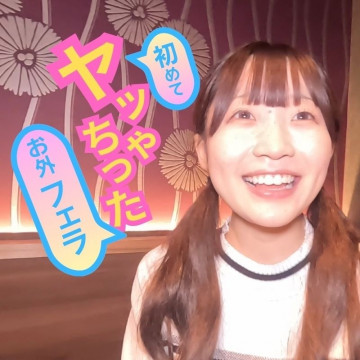 FC2-PPV-3857226 アイドルオーディション合格。  ・お店でのフェラ、自宅での披露など、あんなことやこんなことも盛り沢山の内容です…。