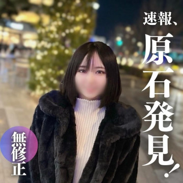 FC2-PPV-4243504 Limited to 3 days!  - 80% OFF!  - !  - [First shot] [Facial appearance] A miraculous amateur.  - outstanding student!  - !  - 20-year-old.  - 1 person with experience.  - Everything is embarrassing.  - The idea of ​​chastity is destroyed for the sake of money.  - Many first experiences such as first blowjob, first insertion, etc.  - .  - .