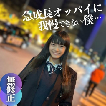 FC2-PPV-4285686 限时3天！  - 70% 折扣！  -！  - [第一枪] [面部外观] 成长！  - 感觉就像一份兼职工作。  - 一个 18 岁年轻人的数字纹身记录，他不考虑接下来会发生什么，或者接下来会发生什么。  - Powapowa Mystery是天生的H罩杯。