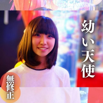 FC2-PPV-4300926 จำกัด 3 วัน!  - ลด 70% [รูปร่างหน้าตา] ถูกกฎหมาย ♭∫ ชายลายทางอายุ 18 ปี  - ช่องว่างที่เป็นไปไม่ได้  - เสด็จขึ้นสู่สวรรค์พร้อมกับน้ำลายไหล pifera!  - ทุบตูดใหญ่ของคุณ!  -