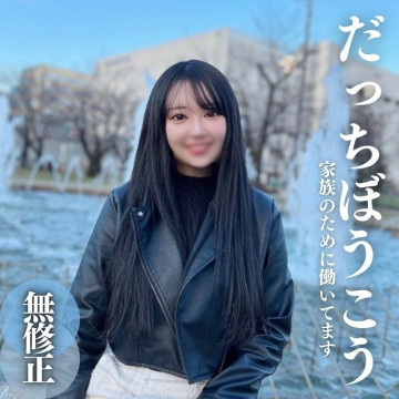 FC2-PPV-4317137 限时3天！  -！  - 70% OFF [第一张] [面部外观] 适合家庭。  - .  - .  ——微笑的背后是黑暗。  ——我们相信美好的未来，并努力奋斗！  -！  - 不道德感引起的大量射精