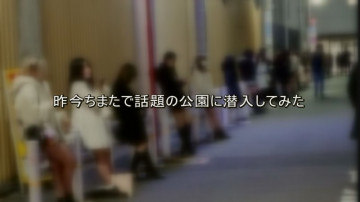 FC2-PPV-4342404 在备受关注的O●●●公园和站立●●●公园寻找最可爱的东西！  - 带着刚抓到的F罩杯美女直接去酒店！！我有超热的体内射精性爱！