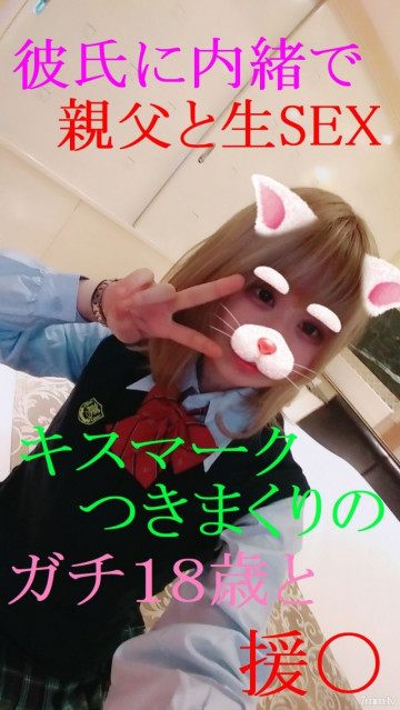 FC2-PPV-755670 -PPV 755670 ガチ18歳、田舎育ちの○娘ロリ美幼女。  ・偶然出会った彼女のお手伝い。  ・限定特典付き