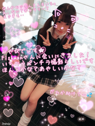 FC2-PPV-857126 新キャラエロカワビッチみやびちゃんがオフパコ募集に来たおっさんといきなり3Pしちゃうw