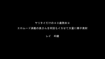 FC2-PPV-889445 ☆ Bargain / resale ☆ Mass launch!  - A 40-year-old mature woman with only Yaritai &amp; a neat and clean mature woman with a D cup [with high-quality ZIP]