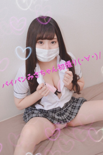 FC2-PPV-979757 [First shot!] Raw creampie SEX with shaved Misa-chan