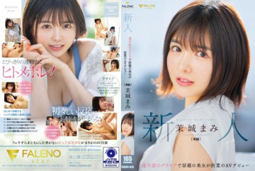 FSDSS-619 週刊誌グラビアで話題の新人美女AVデビュー 真白まみ