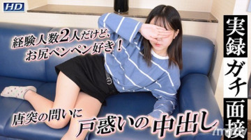 GACHIG-1151 gachi1151 蘭 ～実録ガチ面接147～